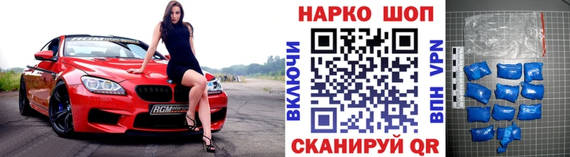 Купить закладку АМФЕТАМИН  Alpha PVP  COCAIN  Гашиш  Мефедрон  Каннабис  Муром