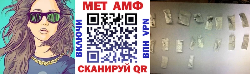 АМФ VHQ  Купить где  Муром 