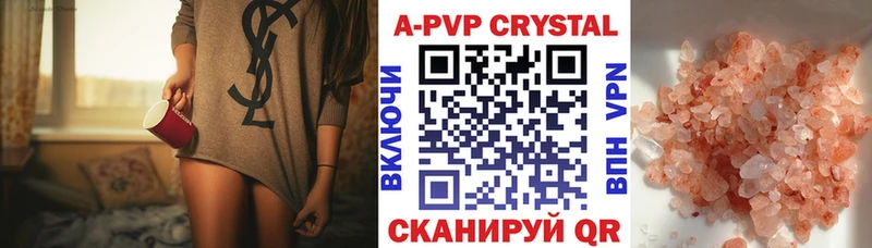 A-PVP VHQ  Купить закладки  Муром 