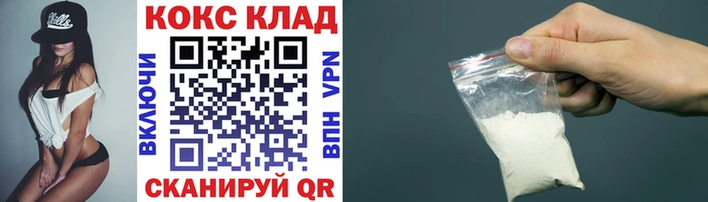 Cocaine 99%  Купить  Муром 