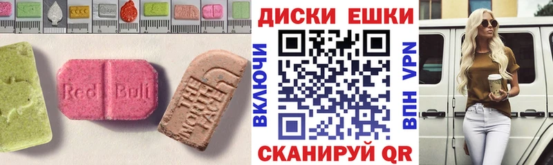 ЭКСТАЗИ louis Vuitton  Купить закладки  Муром 