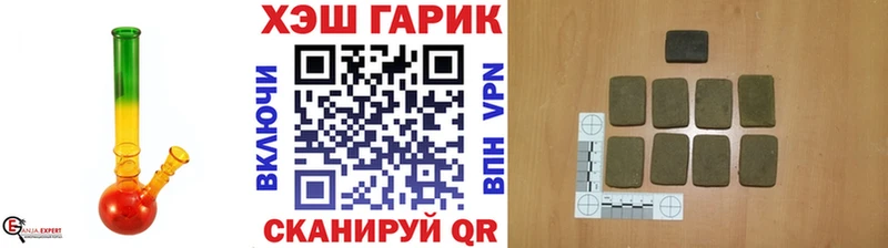 Купить  Муром  Гашиш VHQ 