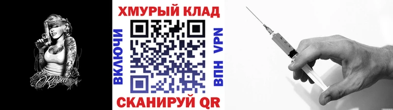 Купить закладки  Муром  ГЕРОИН хмурый 
