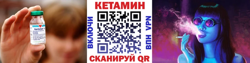 Купить Муром Кетамин ketamine