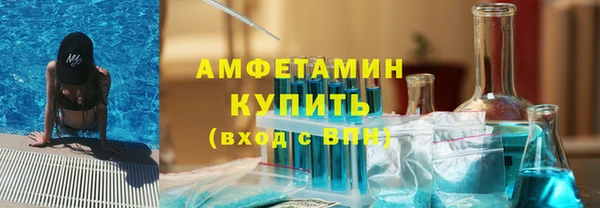 соль курить ск Горно-Алтайск