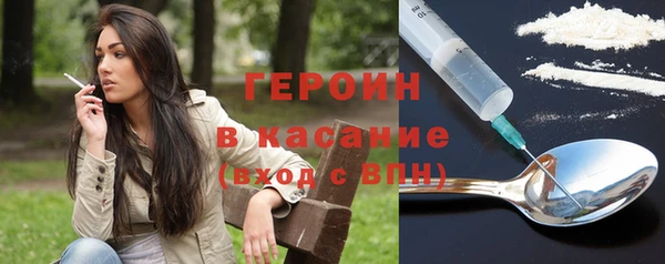 соль курить ск Горно-Алтайск