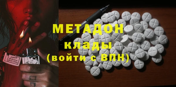 соль курить ск Горно-Алтайск