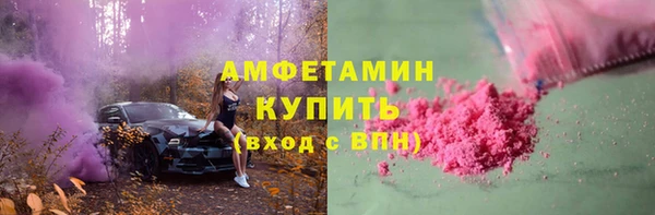 соль курить ск Горно-Алтайск