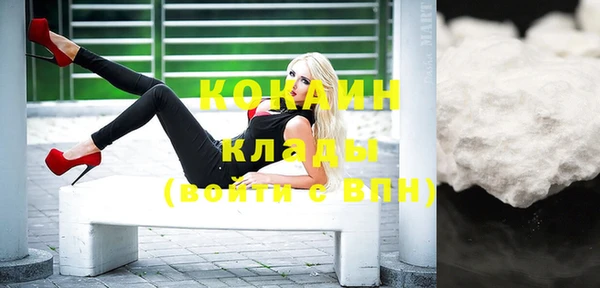 соль курить ск Горно-Алтайск