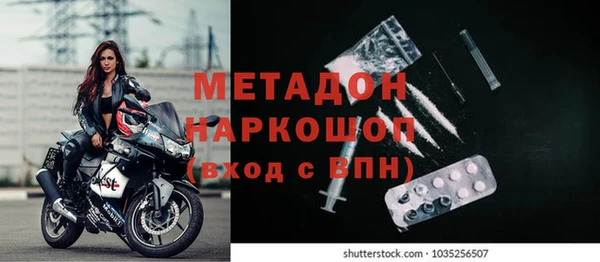 марихуана Горнозаводск