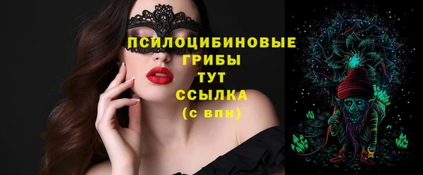 марихуана Горнозаводск