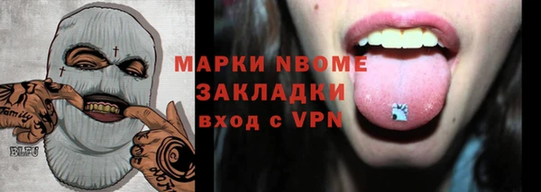 марихуана Горнозаводск