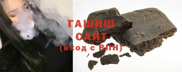 марихуана Горнозаводск