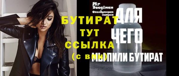соль курить ск Горно-Алтайск