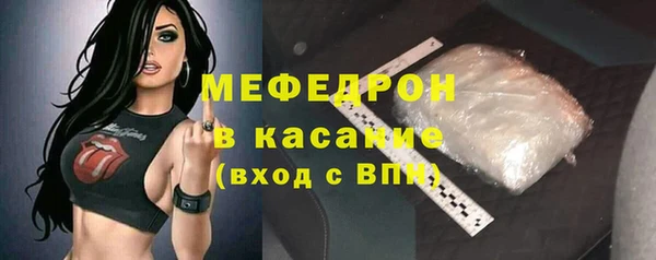 соль курить ск Горно-Алтайск