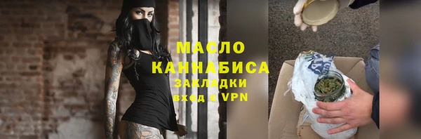 соль курить ск Горно-Алтайск