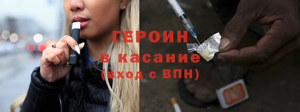 марихуана Горнозаводск