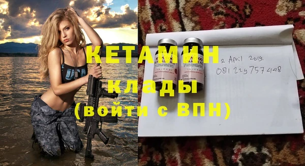 гидропоника Горняк