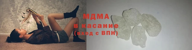 марихуана Горнозаводск