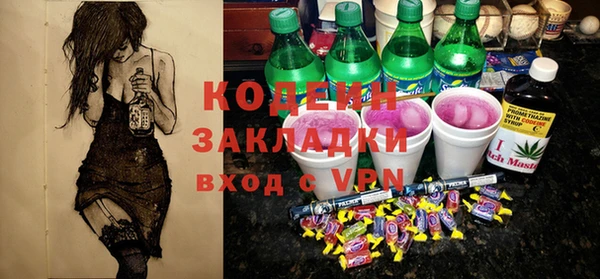 марихуана Горнозаводск