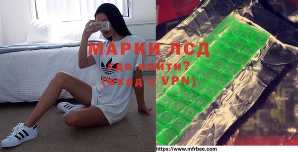 марихуана Горнозаводск