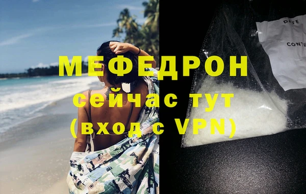 марихуана Горнозаводск