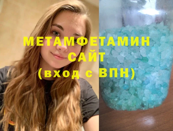 марихуана Горнозаводск