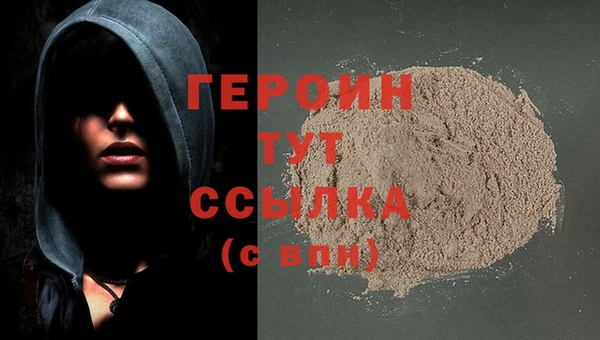 гидропоника Горняк