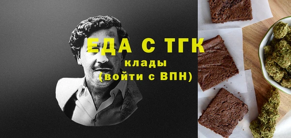 марихуана Горнозаводск