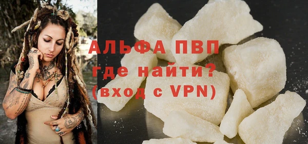 марихуана Горнозаводск