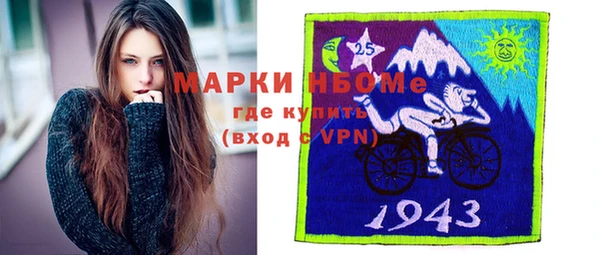 соль курить ск Горно-Алтайск