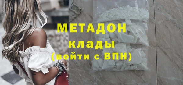 соль курить ск Горно-Алтайск