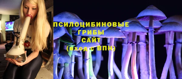 марихуана Горнозаводск