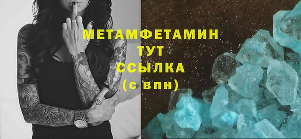 соль курить ск Горно-Алтайск