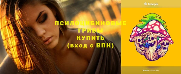 марихуана Горнозаводск