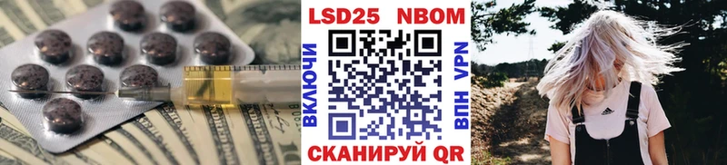 LSD-25 экстази кислота  Купить где  Муром 