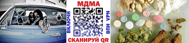 Купить где  Муром  MDMA VHQ 