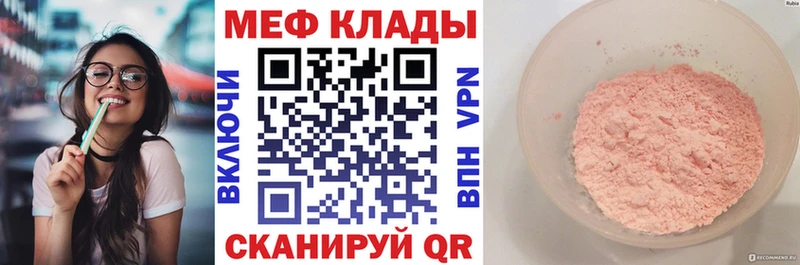 Купить где  Муром  Меф 4 MMC 