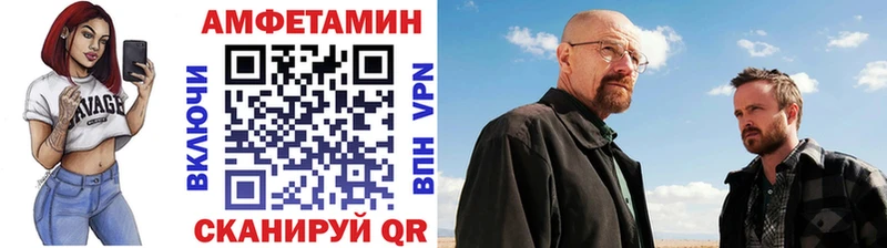 МЕТАМФЕТАМИН кристалл  Купить  Муром 
