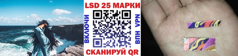 Марки 25I-NBOMe 1,5мг  Купить  Муром 
