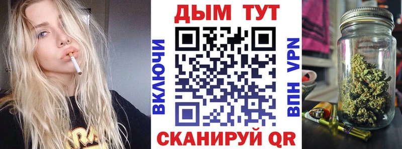 Конопля MAZAR  Купить где  Муром 